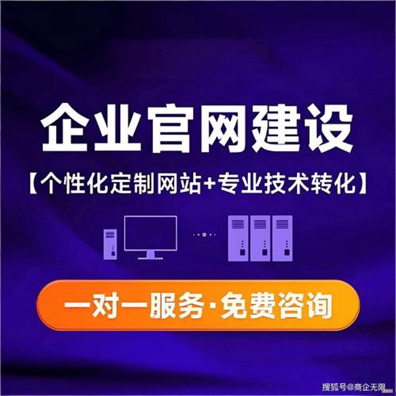 微信商城制作：打造私域流量的新工具