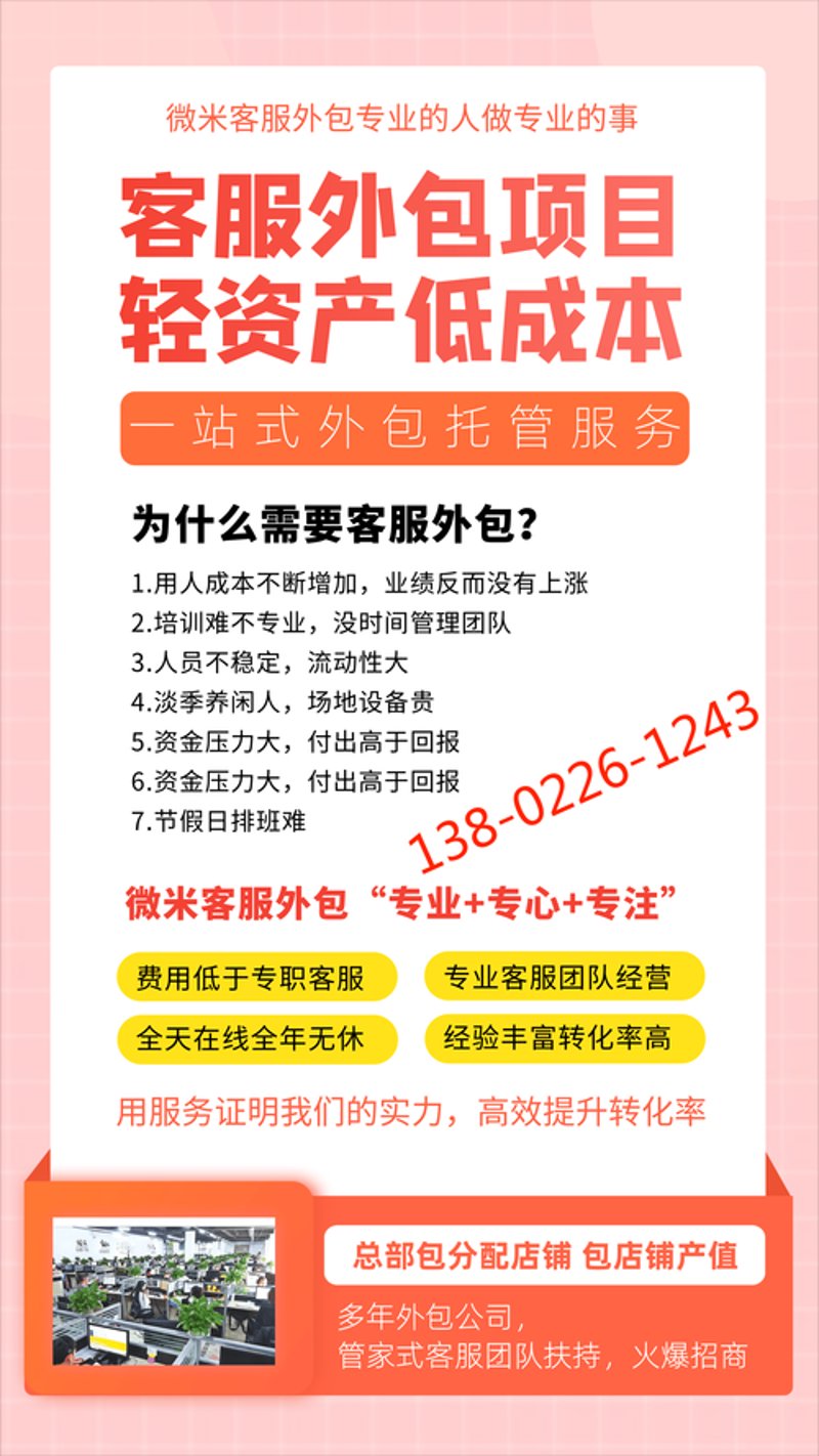 微信商城制作：把握未来零售的风口